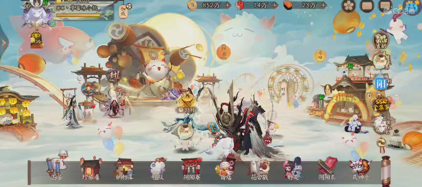 绝版晴明扇投放点