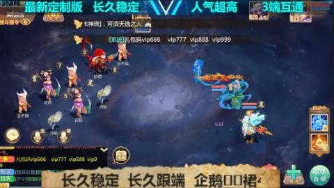 最新微变版 注册就送满累计充值