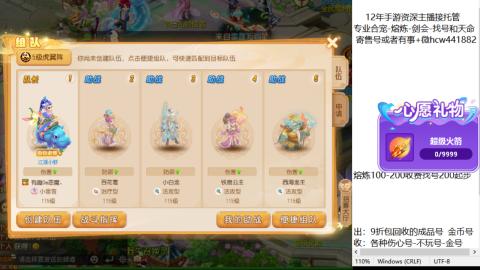 接熔练-找号-金银-练宠粽子月饼
