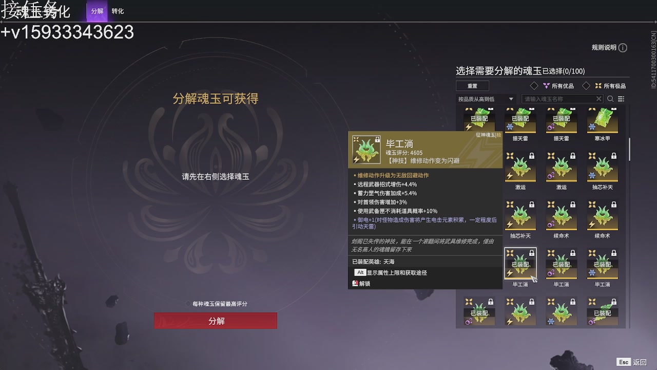 沉浸式直播
