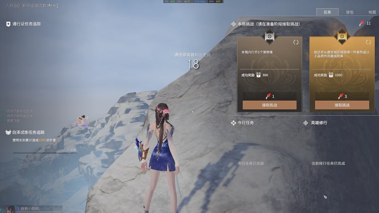 等风也等你