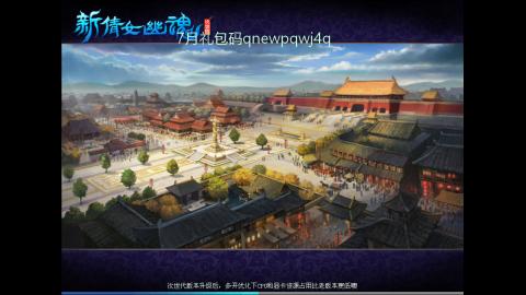 陌上花开打宝