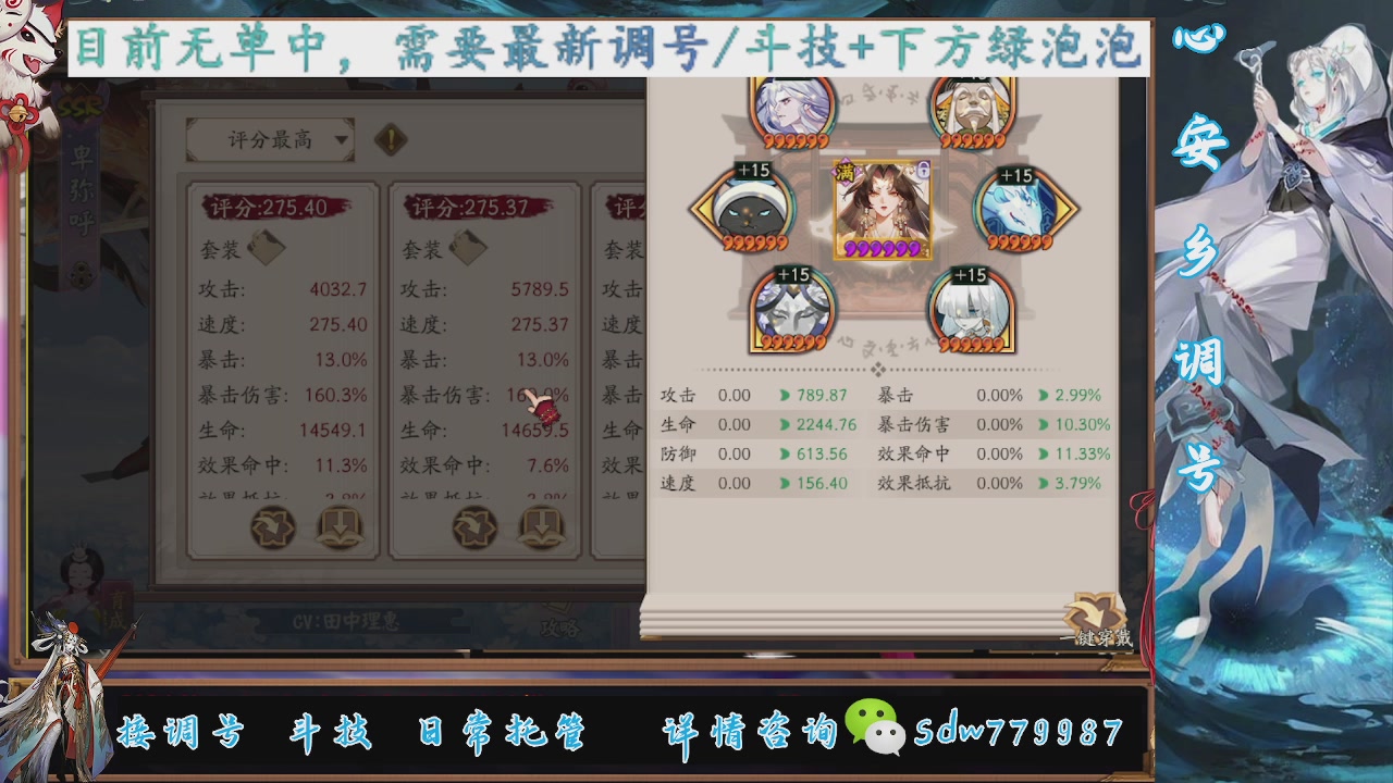 小赛季|赛季成就|pve调号