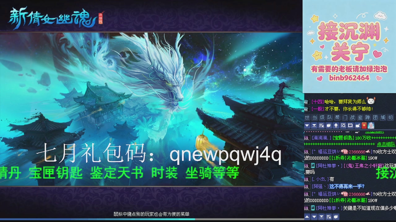 接沉渊，关宁