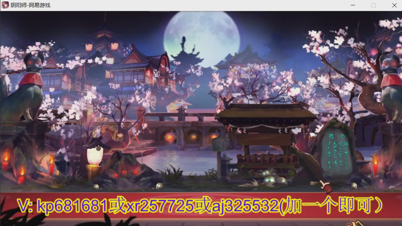 估价估号代肝