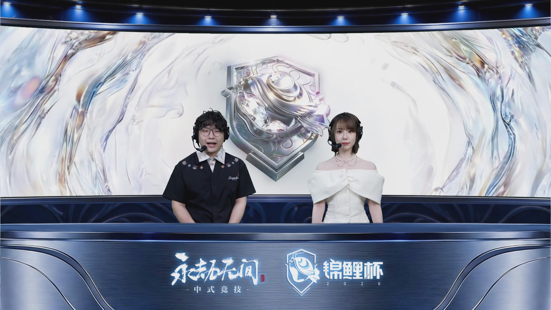 2026 永劫无间锦鲤杯海选决赛 Day1