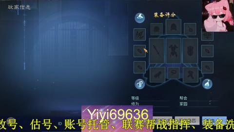 背饰打造，账号托管