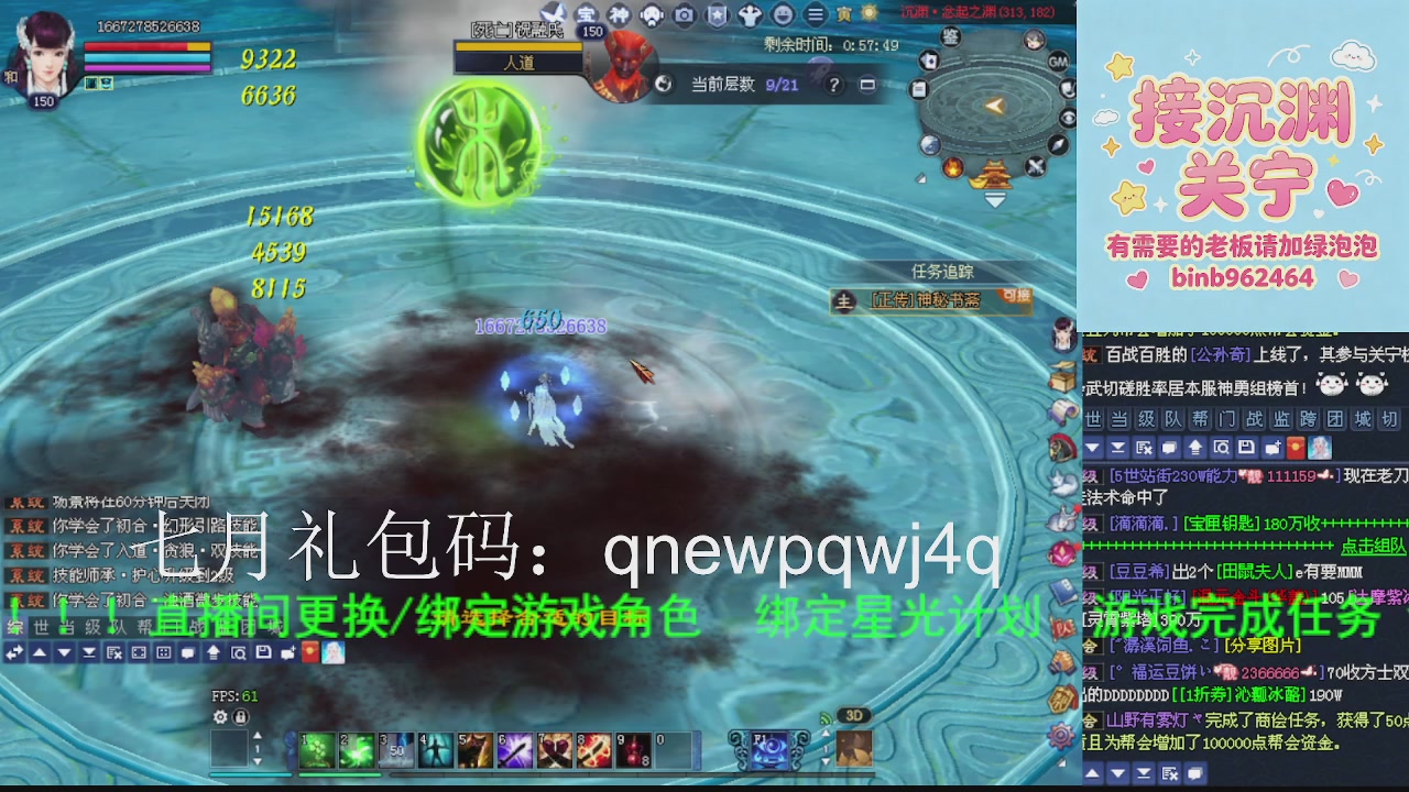 接沉渊，关宁