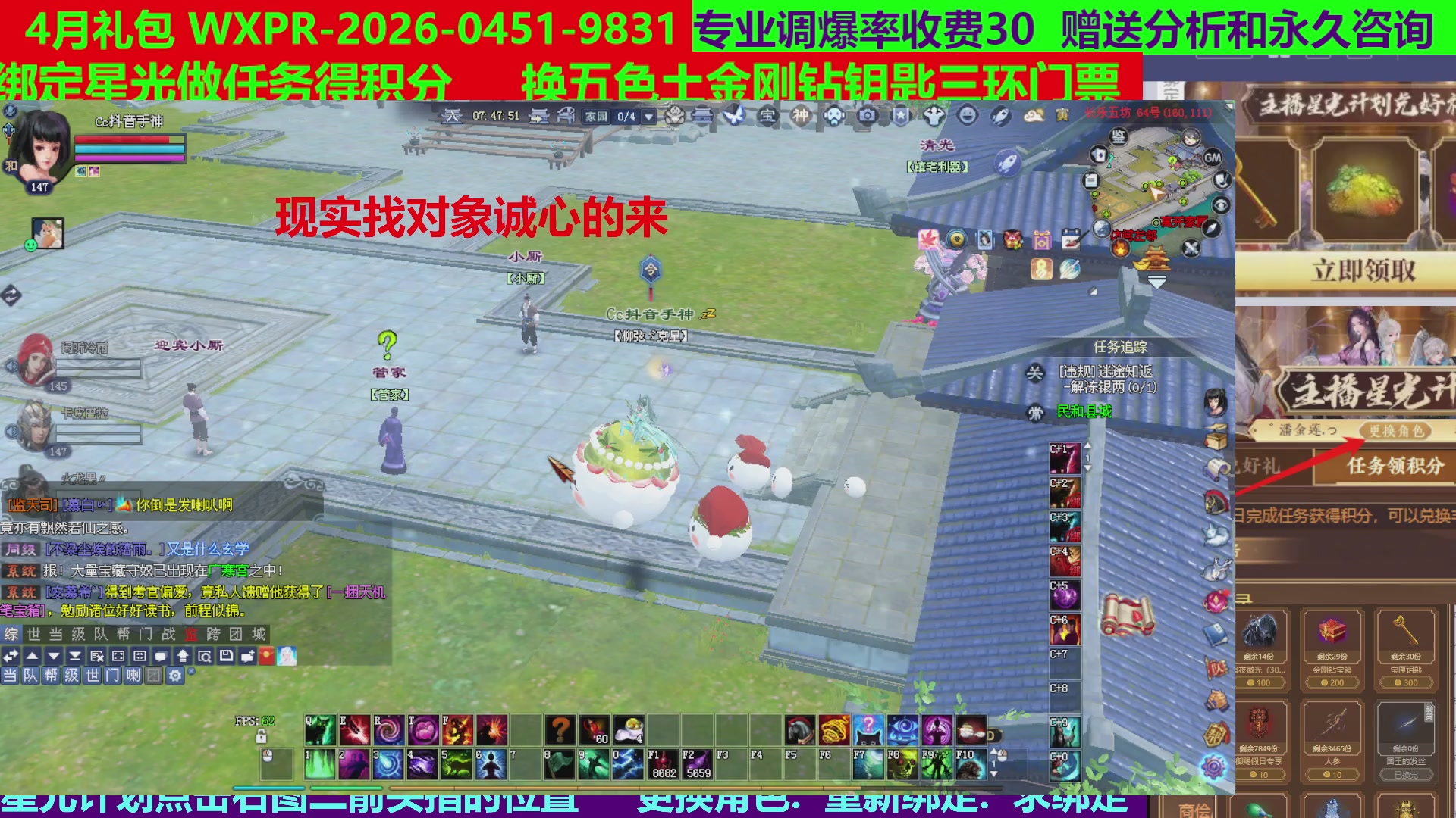 每天16小时地狱海画扇500幸运