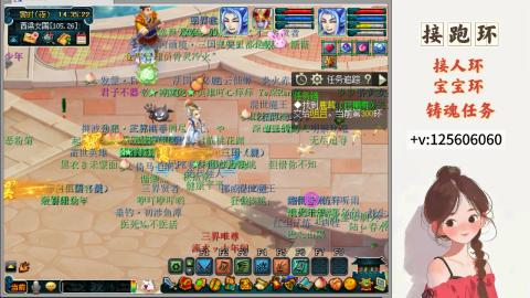 接跑环 接宠环 人环 接跑玉