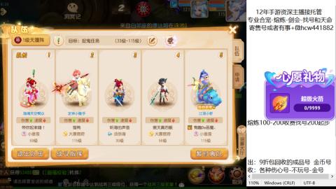 接熔练-找号-金银-练宠粽子月饼