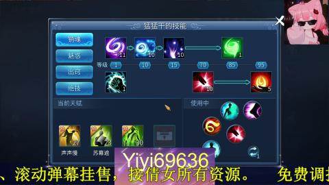 背饰打造，账号托管