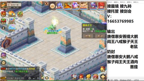 接蜃境接托管