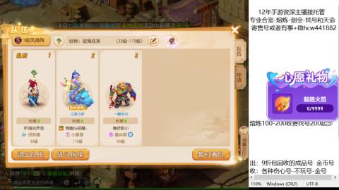 接熔练-找号-金银-练宠粽子月饼