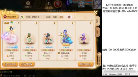 接熔练-估价找号-金银-托管剑会练宠月饼