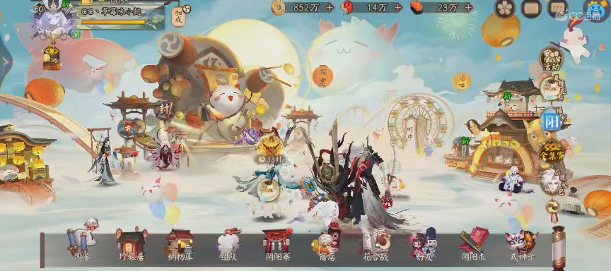 绝版晴明扇投放点