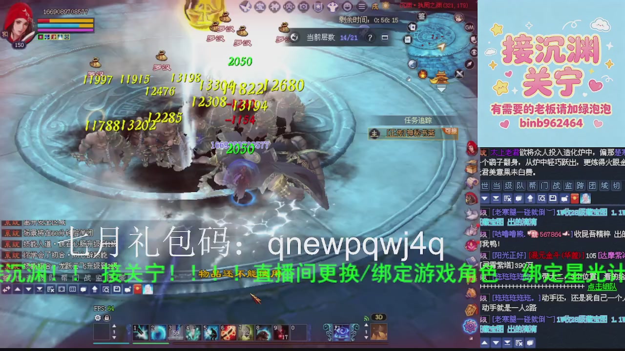 接沉渊，关宁