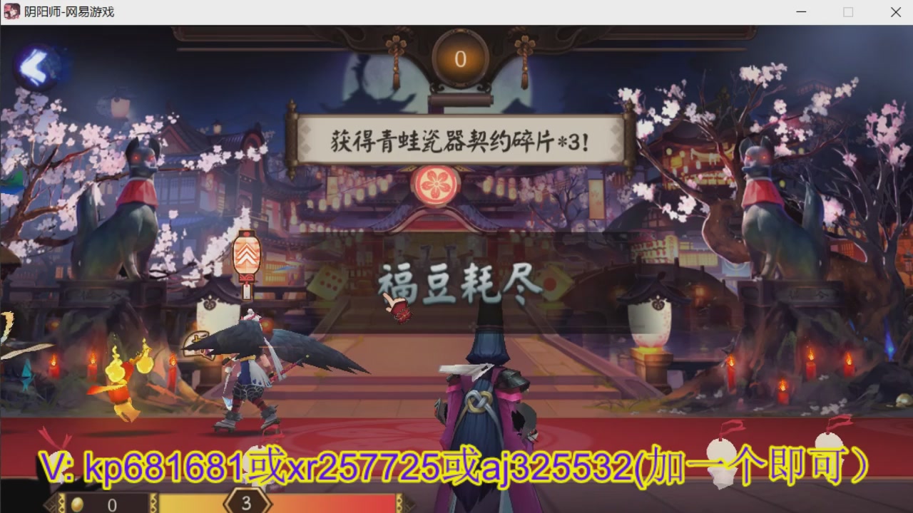 估价估号代肝