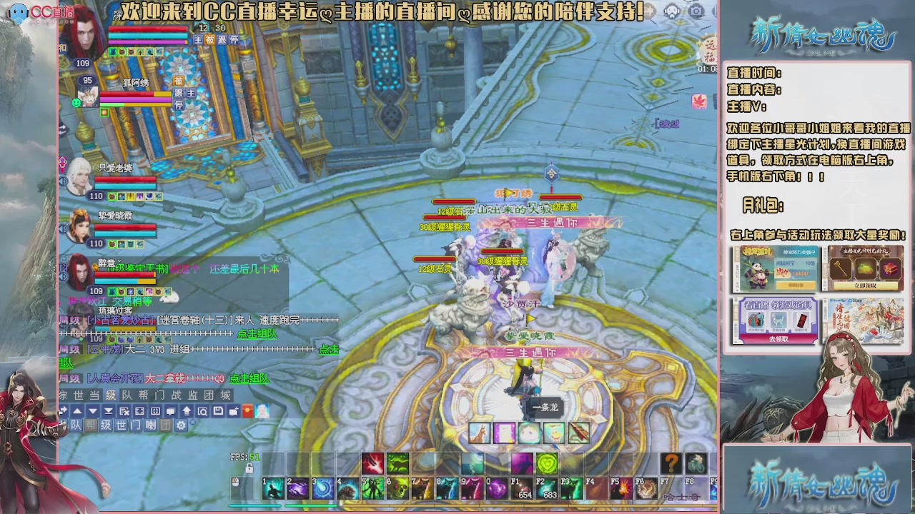幸运ღ久久的直播间