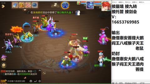接蜃境接托管