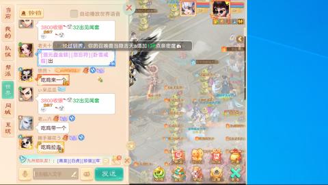 群雄决赛