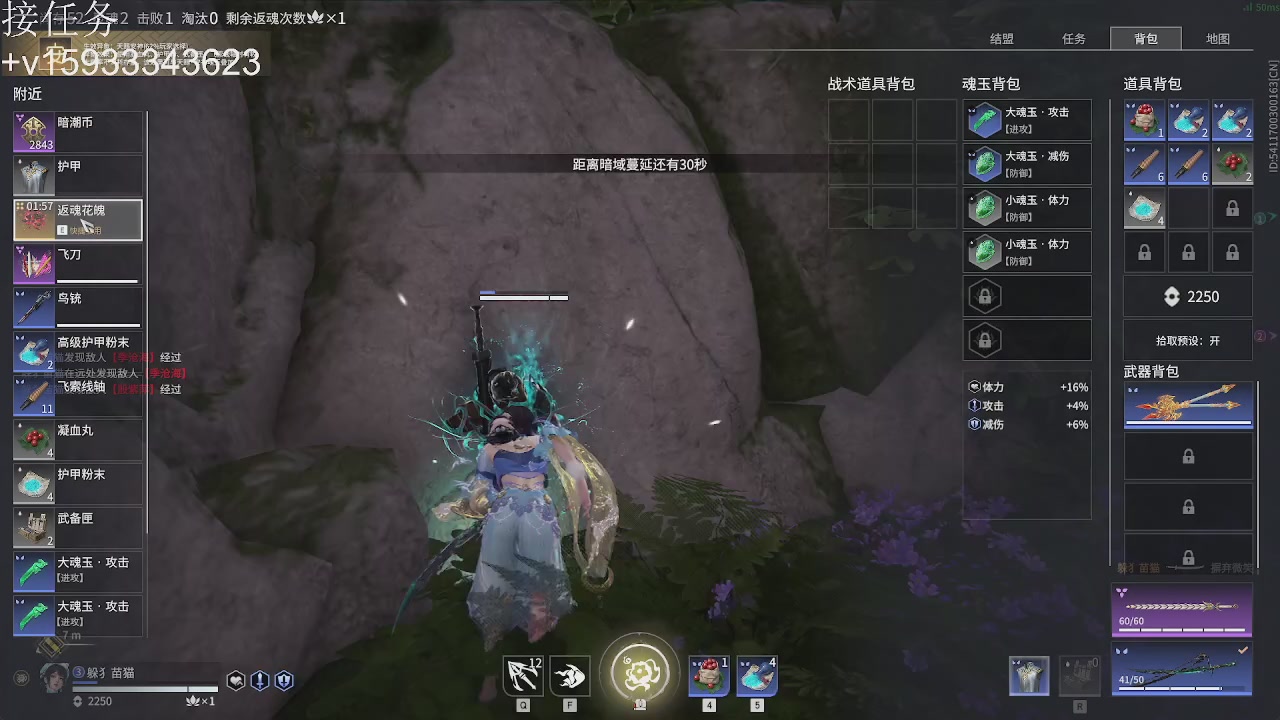 沉浸式直播