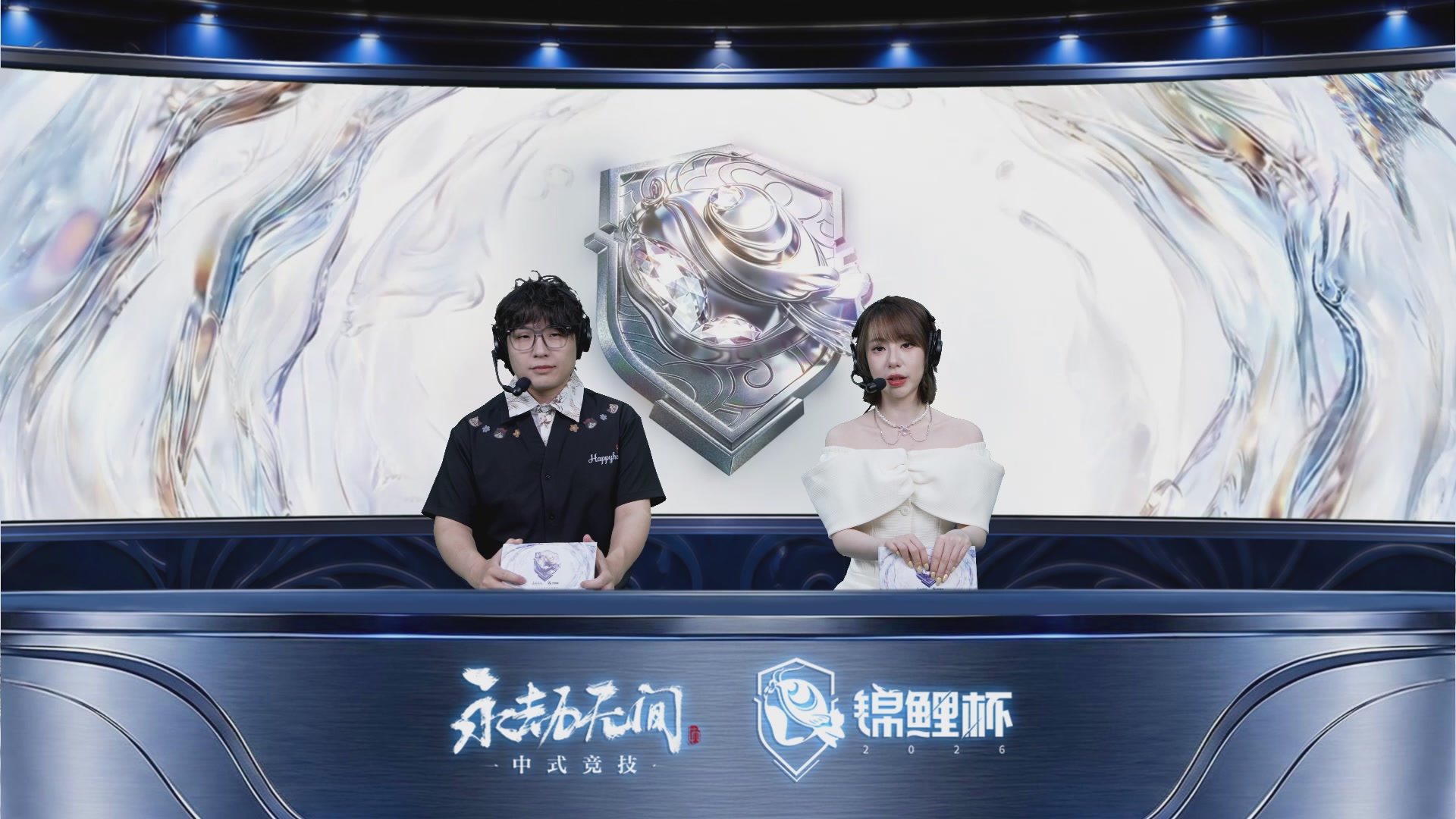 2026 永劫无间锦鲤杯海选决赛 Day1