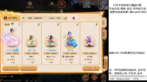 接熔练-估价找号-金银-托管剑会练宠月饼