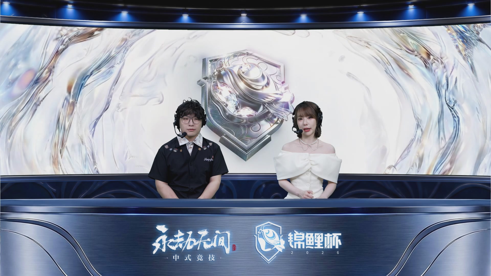2026 永劫无间锦鲤杯海选决赛 Day1
