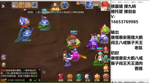 接蜃境接托管