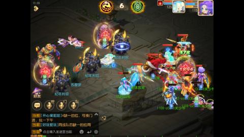 精锐帮战