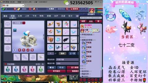 积分.帆板.成就.绘卷心得.跑环.跑玉
