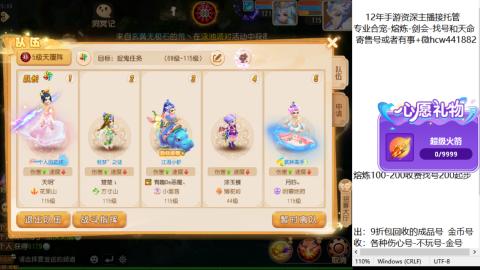 接熔练-找号-金银-练宠粽子月饼