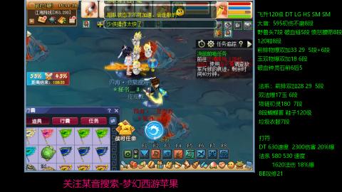 暴击流大唐4法