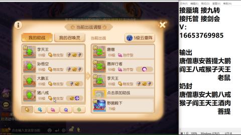 接蜃境接托管