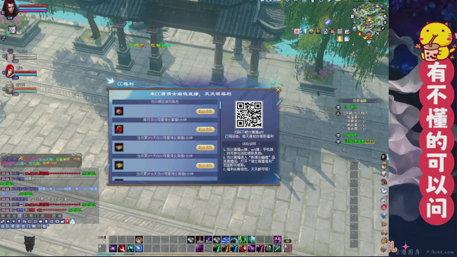 绑定主播领取星光积分啦