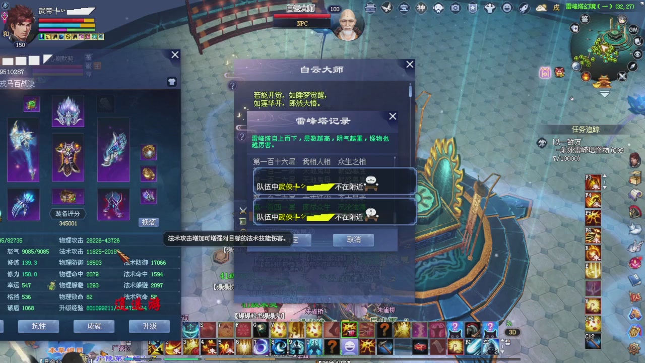星光积分更新记得提前领分谢谢继续加油
