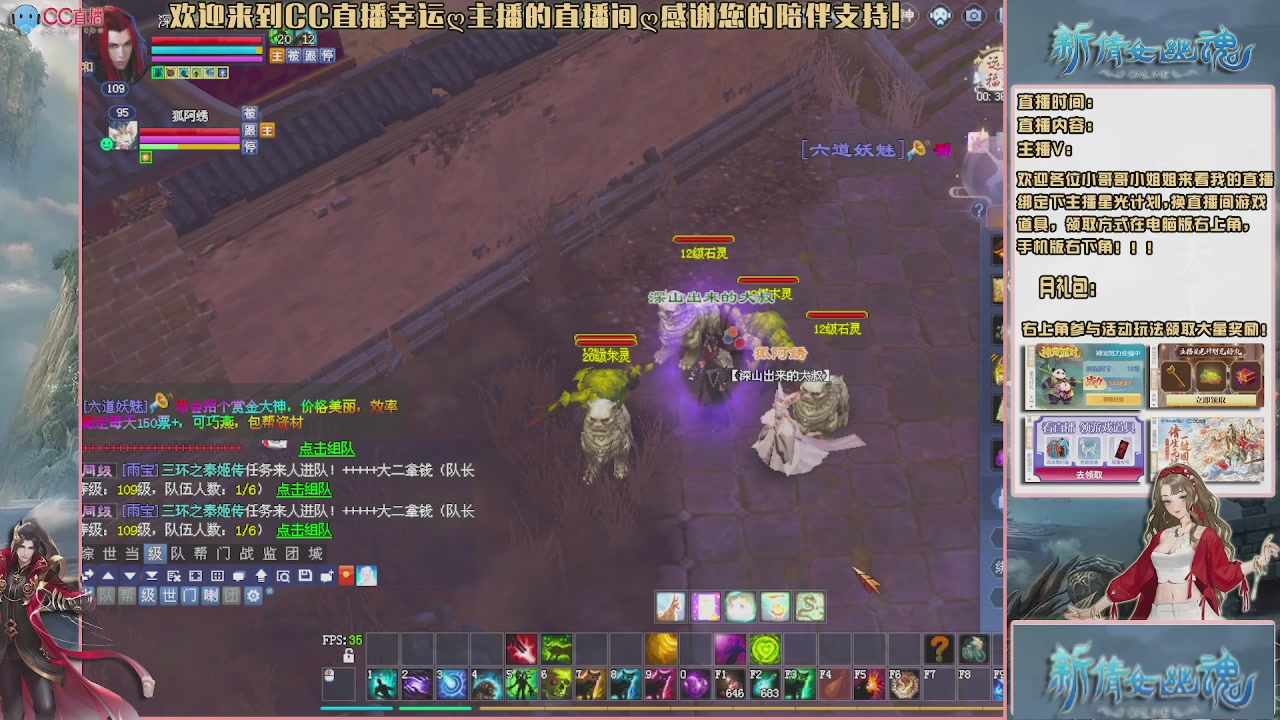 幸运ღ久久的直播间