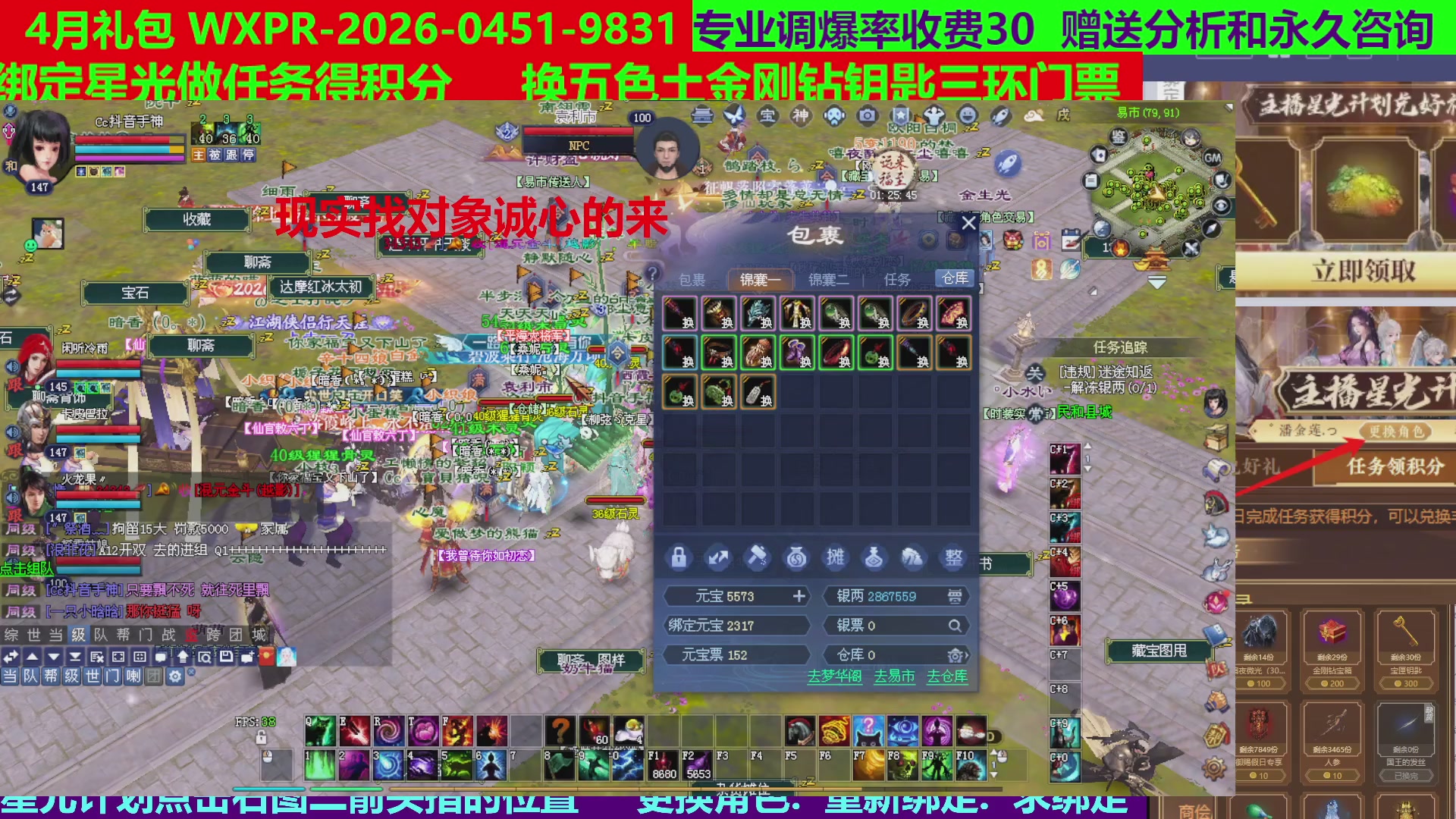 每天16小时地狱海画扇500幸运