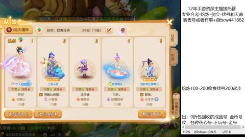 接熔练-估价找号-金银-托管剑会练宠月饼