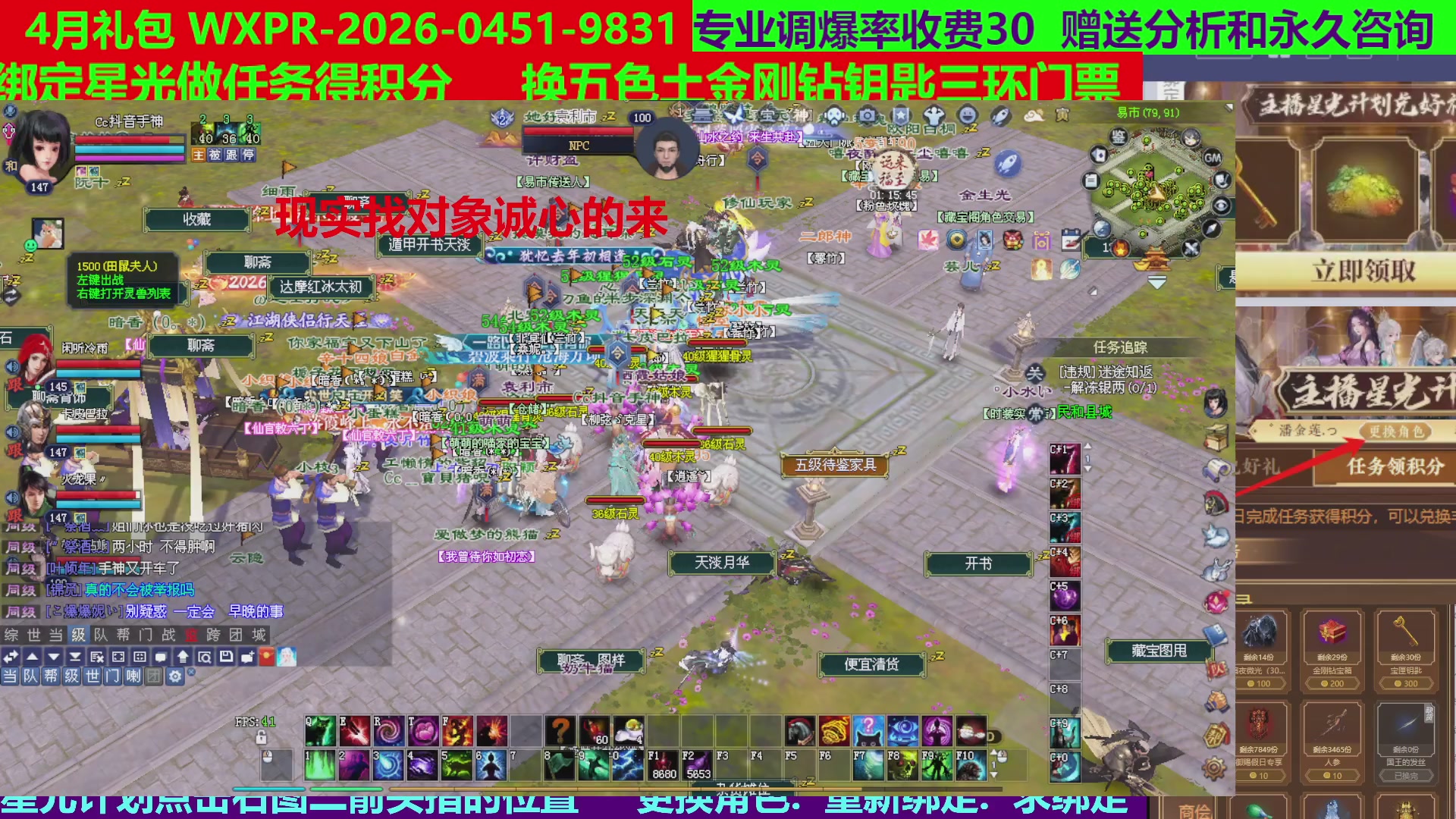 每天16小时地狱海画扇500幸运