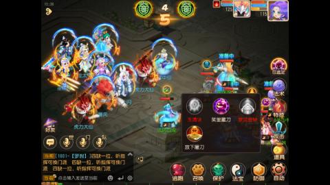 精锐帮战