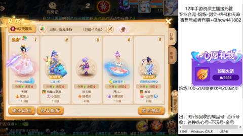 接熔练-找号-金银-练宠粽子月饼