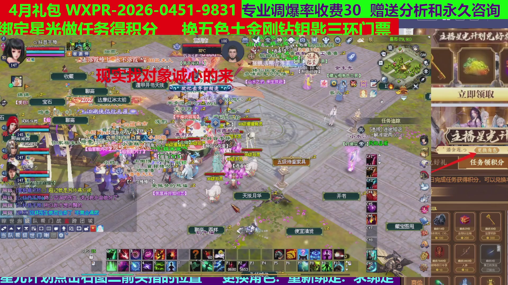 每天16小时地狱海画扇500幸运
