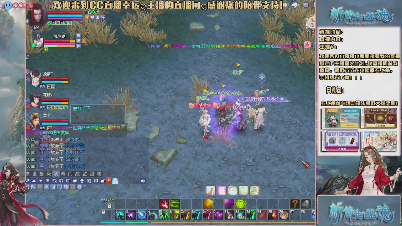 幸运ღ久久的直播间