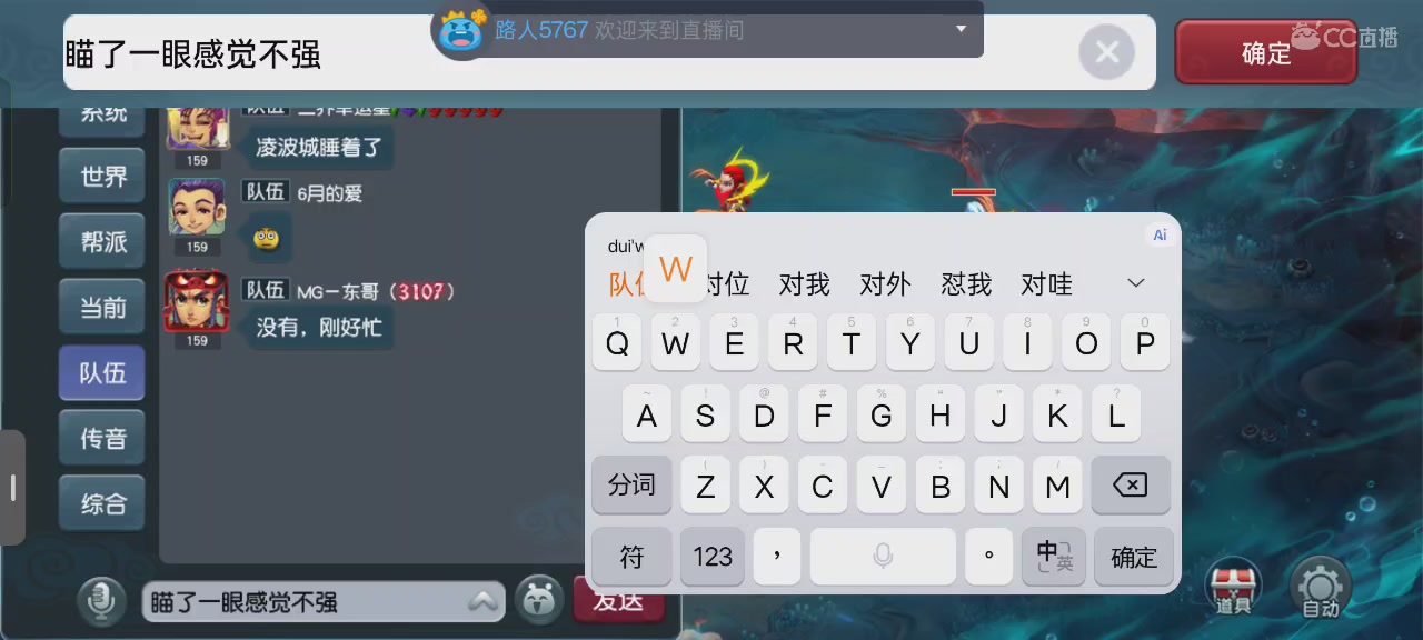 至少陪你到最后｜追忆-一生所爱159单开