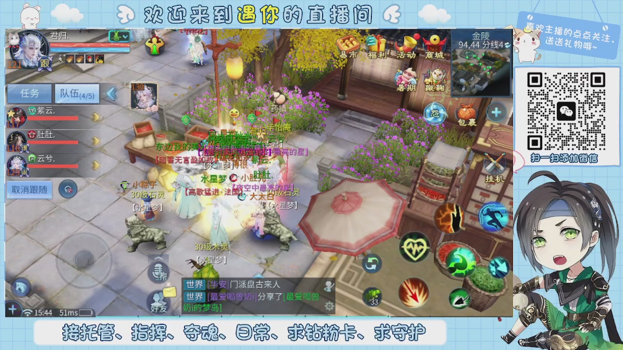 接托管-夺魂-卡龙-新区冲级