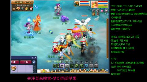 暴击流大唐4法