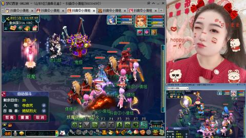 曲阜孔庙（青岛即墨姑娘）
