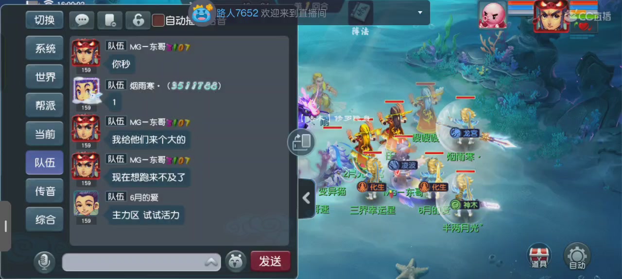 至少陪你到最后｜追忆-一生所爱159单开